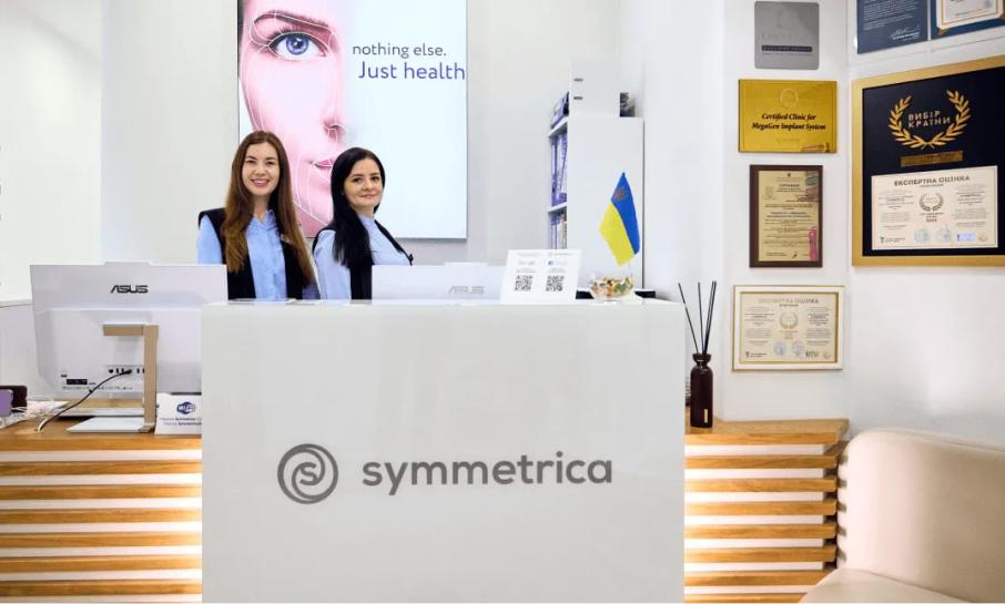 Symmetrica