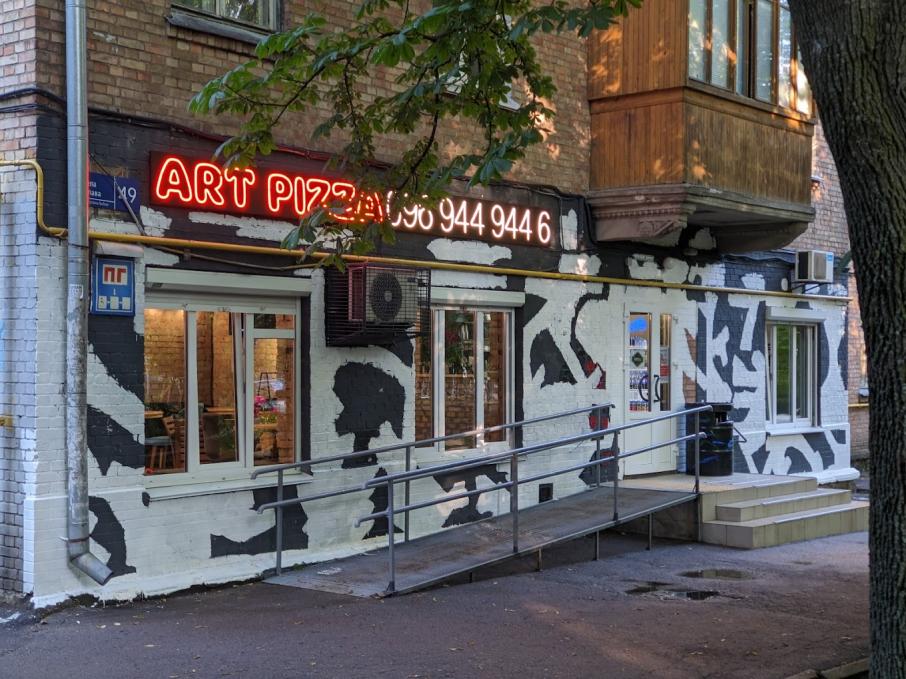 Art Pizza