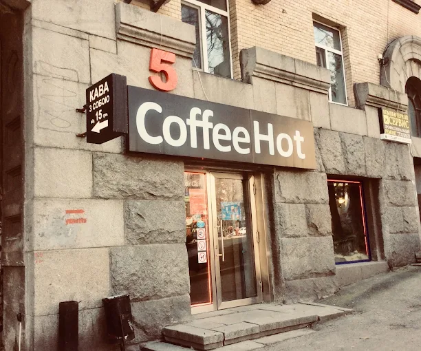 CoffeeHot