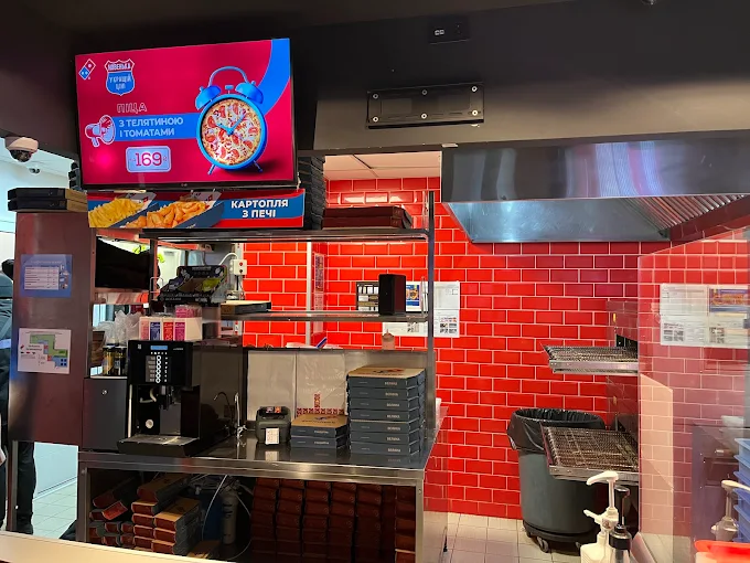Domino’s Pizza