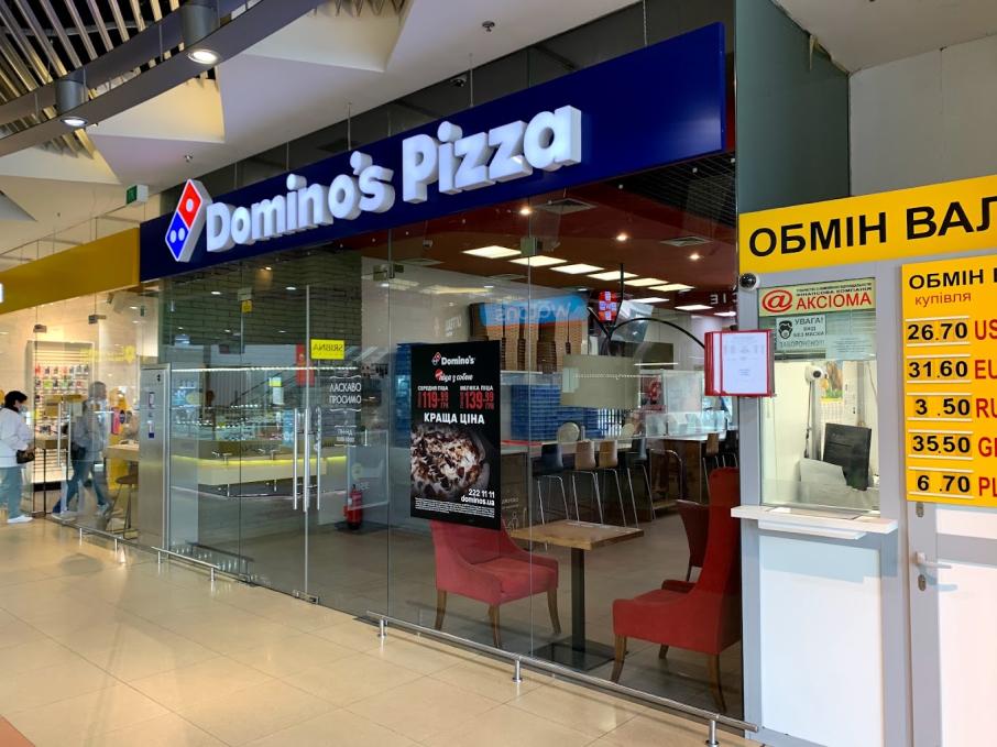 Domino’s Pizza