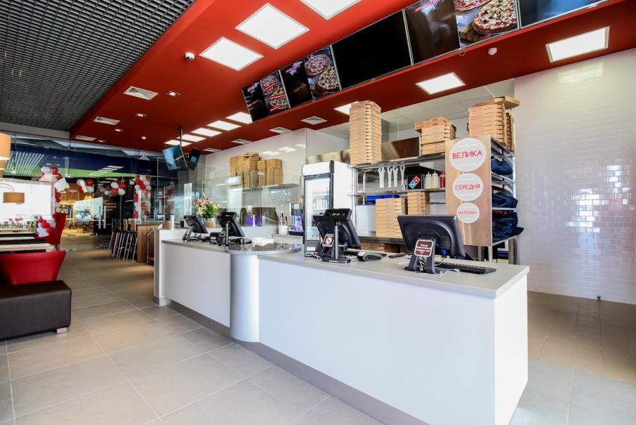 Domino’s Pizza