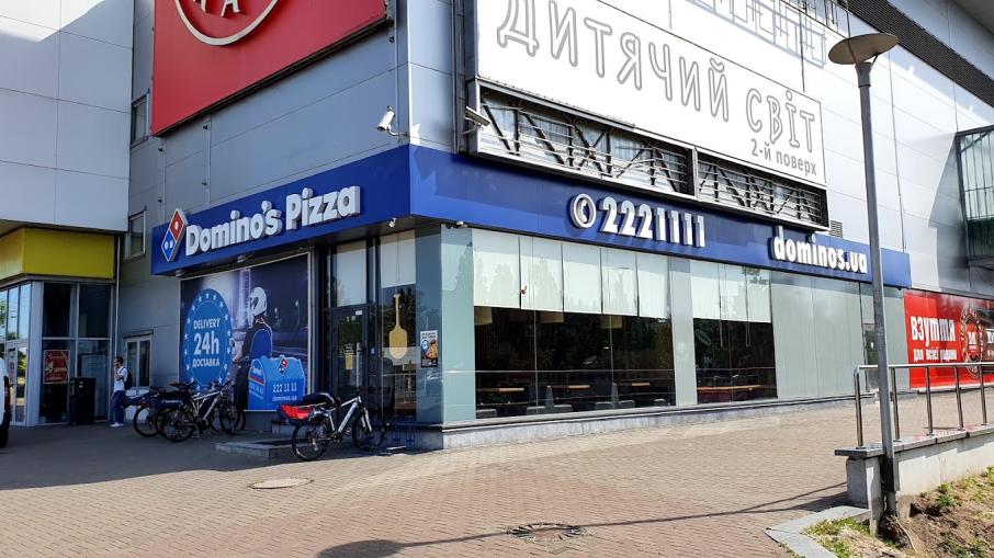 Domino’s Pizza