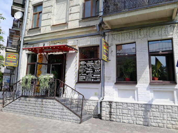 Евразия