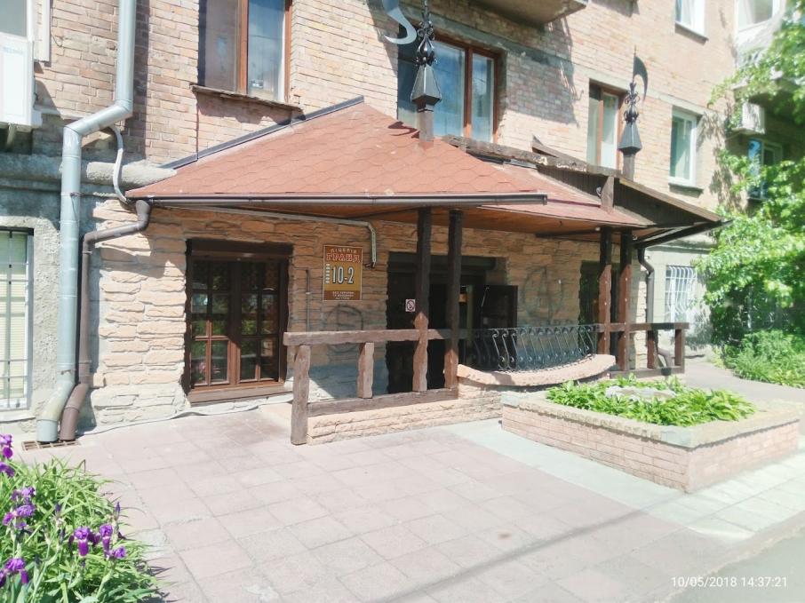 Гранд