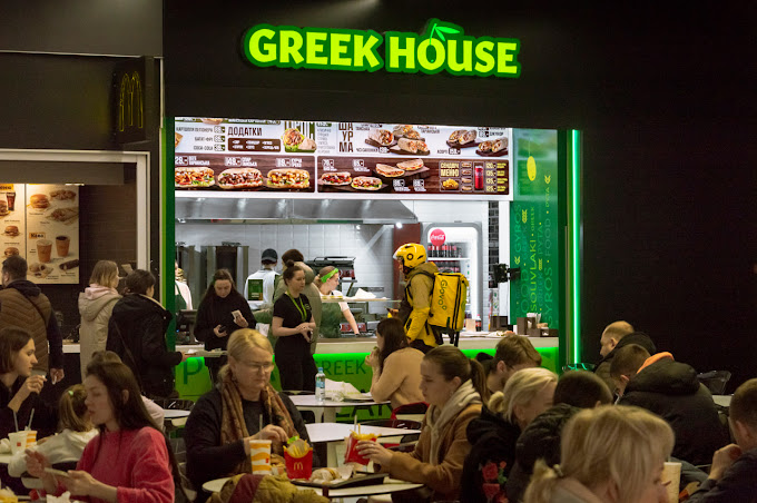 Greek House