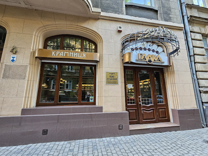 Галка