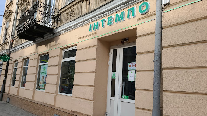 ІНТЕМПО