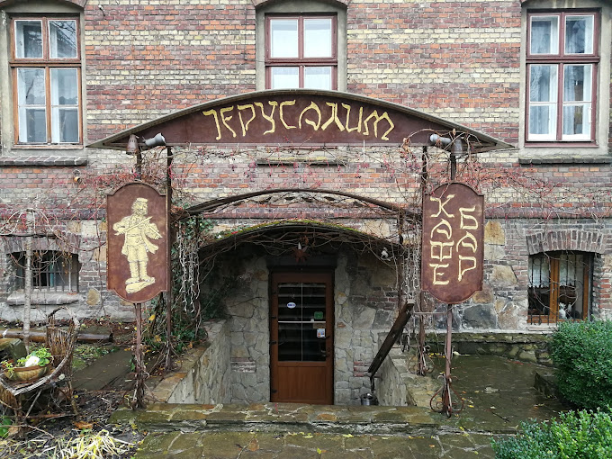 Єрусалим
