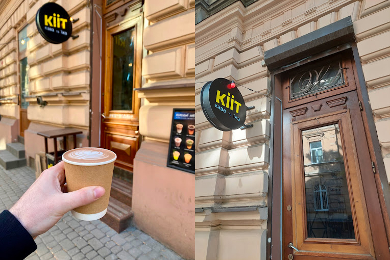 КІІТ