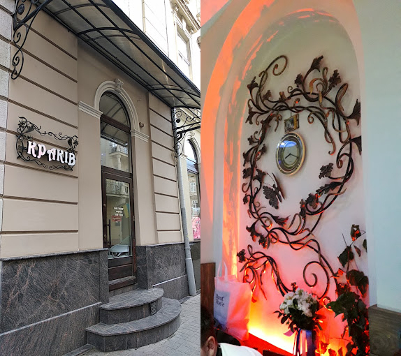 Краків