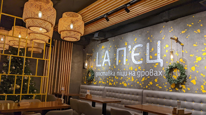 LA П’ЄЦ