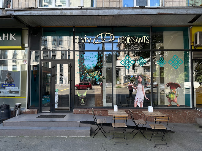 Lviv Croissants