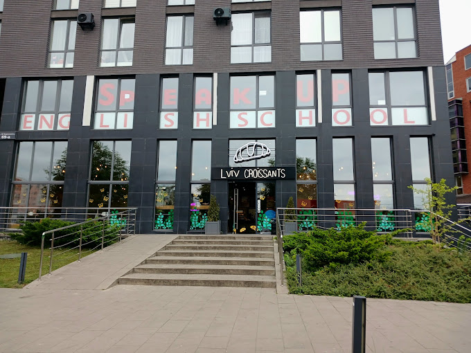 Lviv Croissants