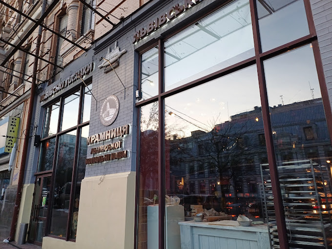 Львівські пляцки
