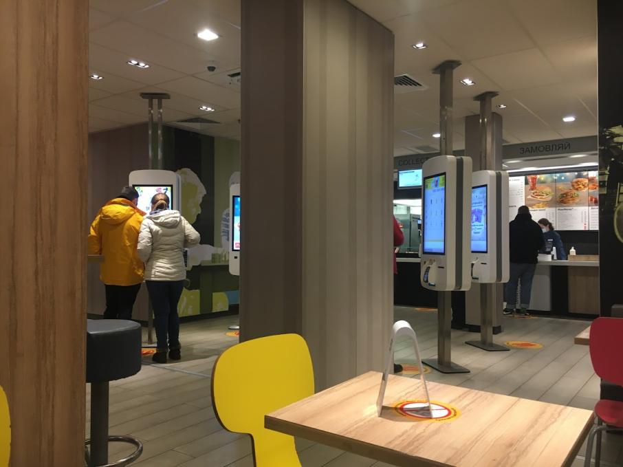 McDonald’s