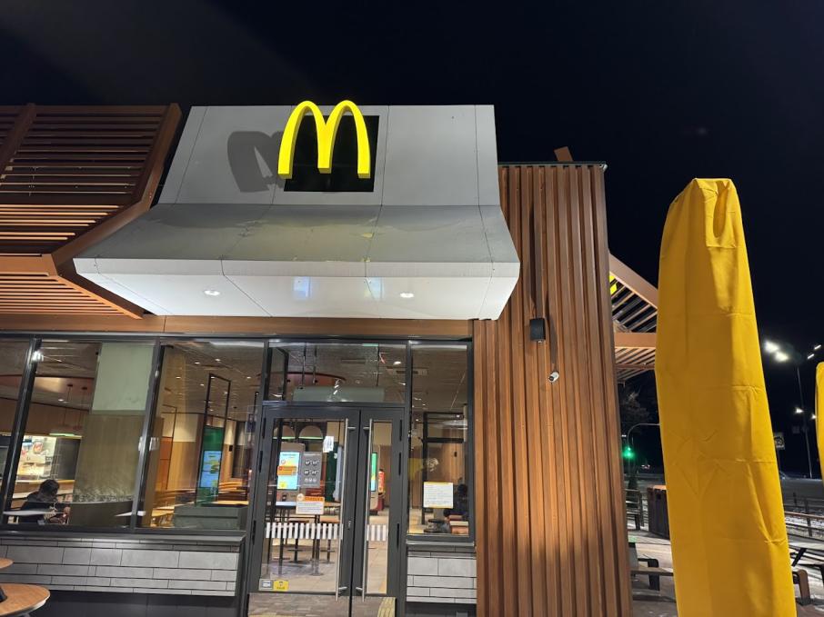 McDonald’s
