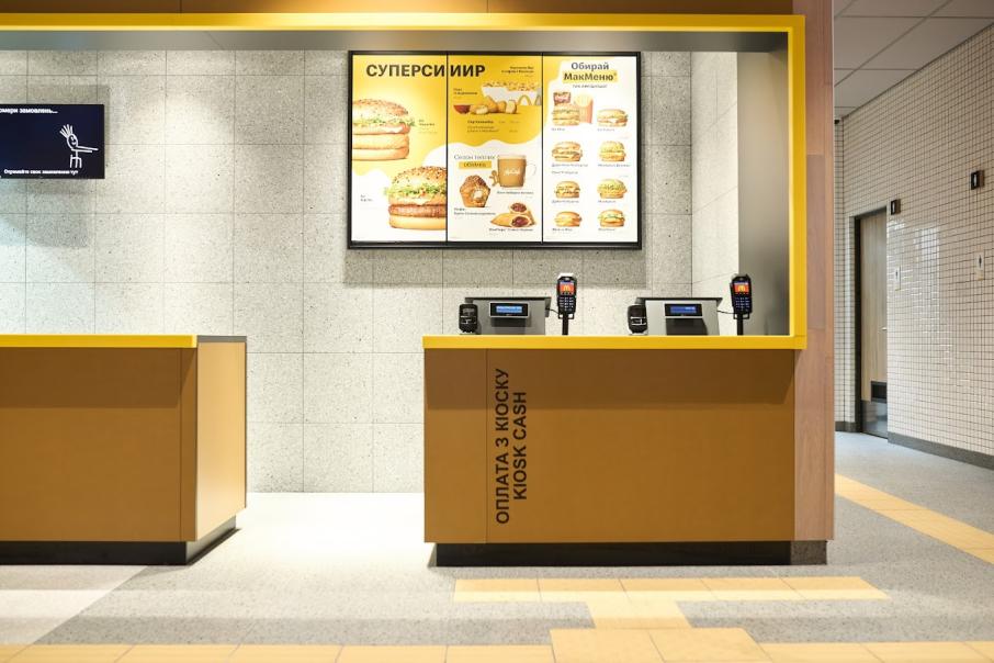 McDonald’s