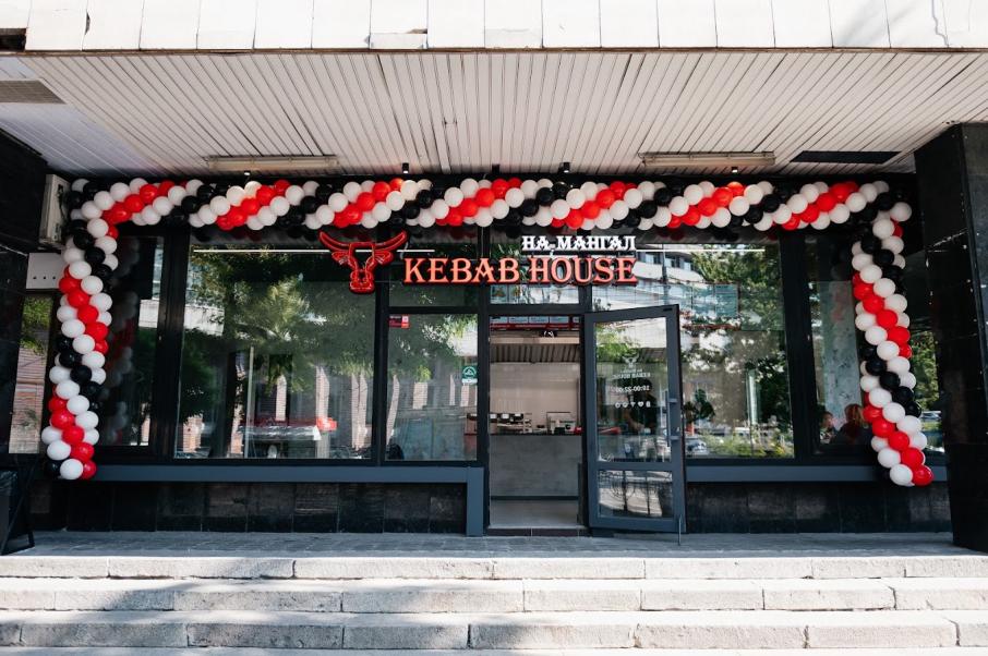 На Мангал Kebab House