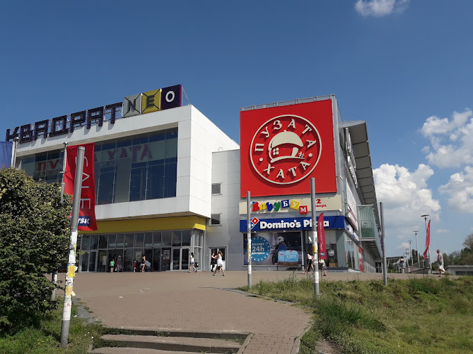 Пузата хата