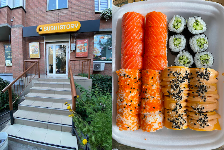 Sushi Story