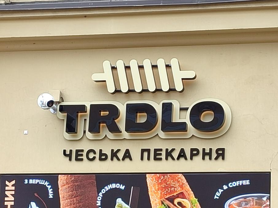 TRDLO