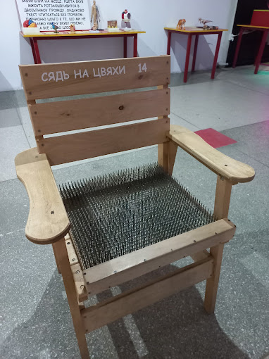 Еврика