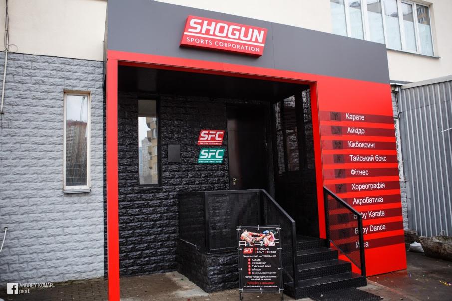 SHOGUN