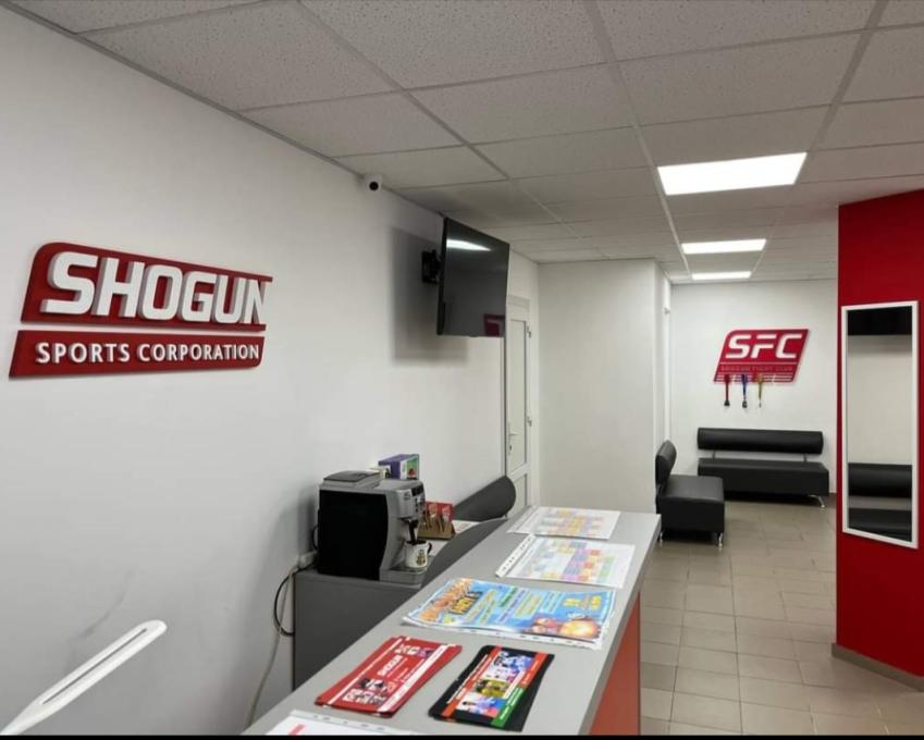SHOGUN