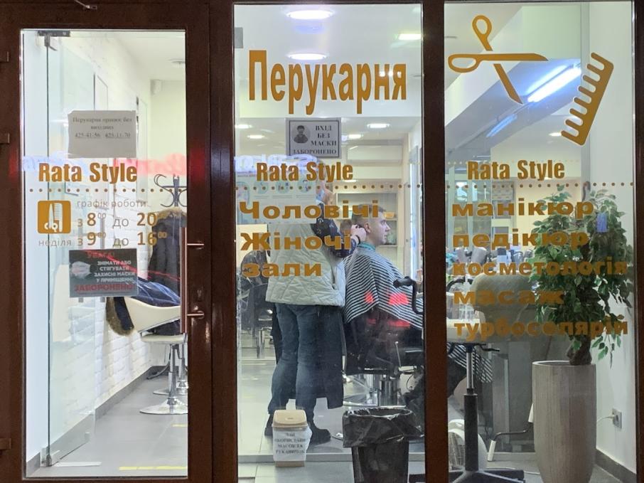 Rata Style