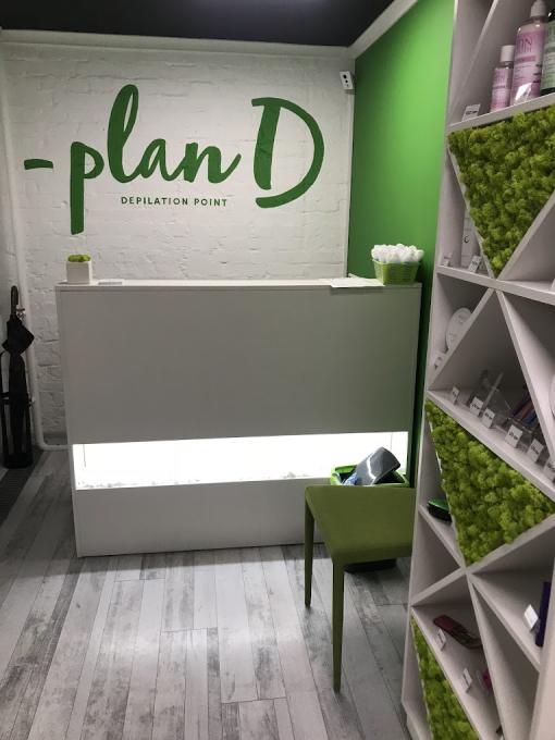 Plan D