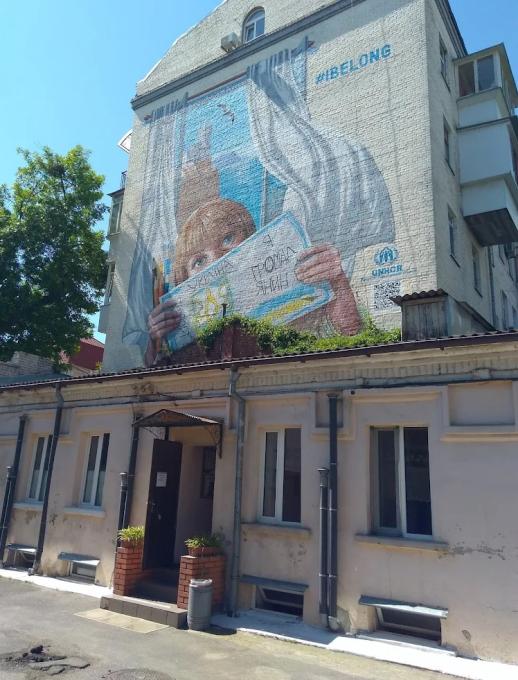 Киевская городская больница ветеринарной медицины