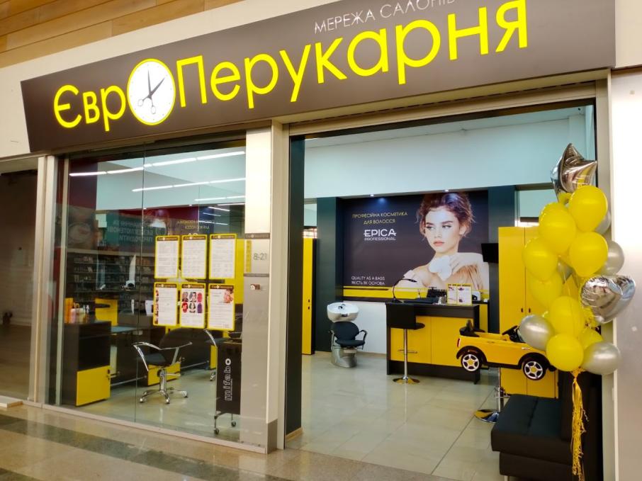 ЄвроПерукарня