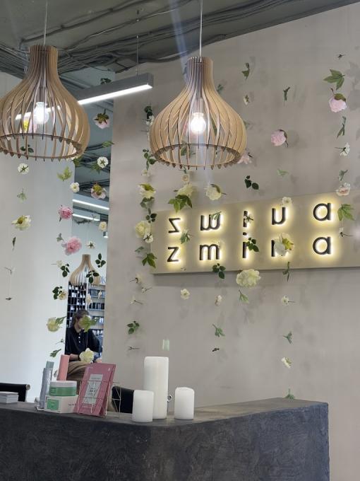 ZMINA