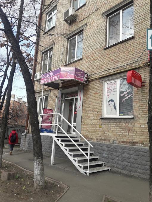 Астра