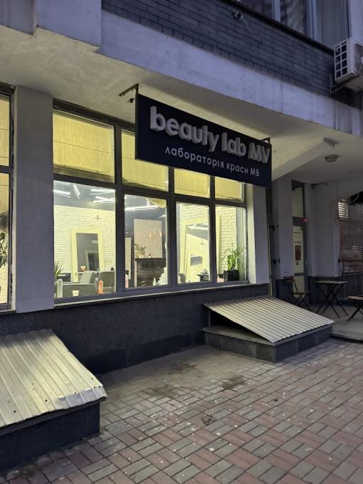 Beauty lab MV