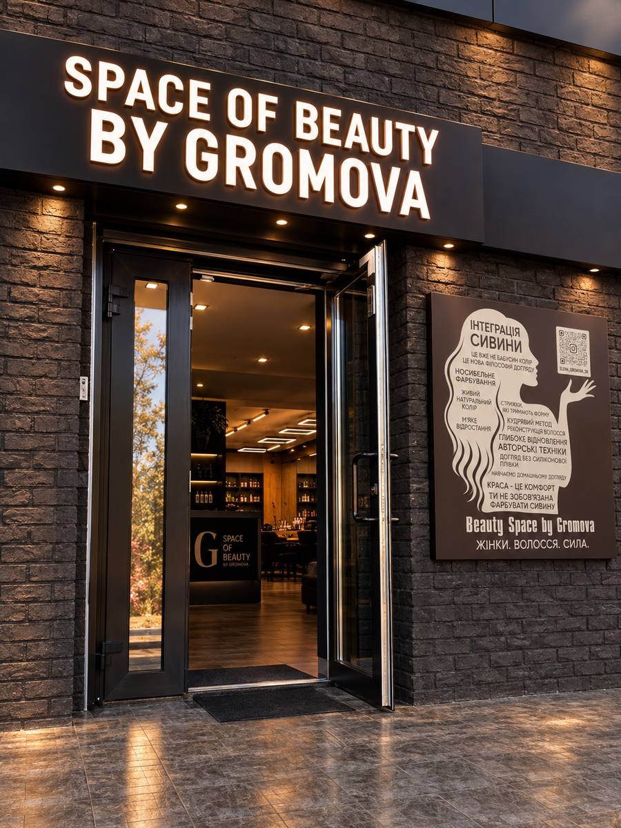 Space of Beauty by Gromova