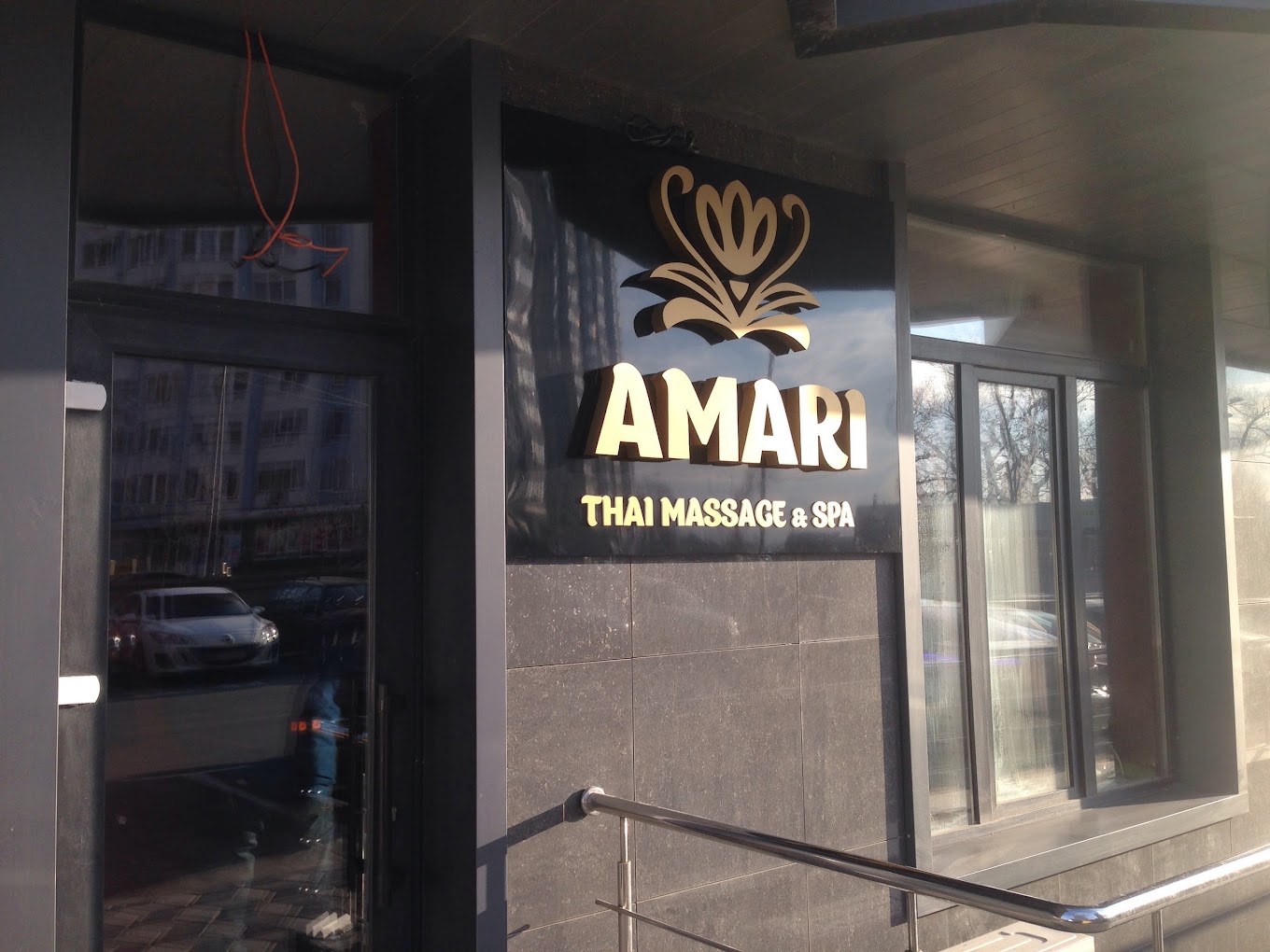 AMARI