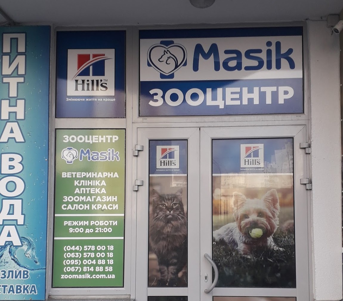 Masik