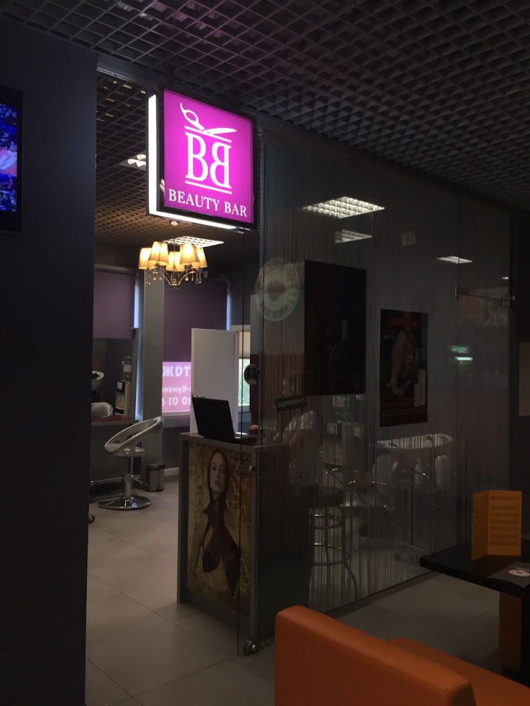 BB Beauty Bar
