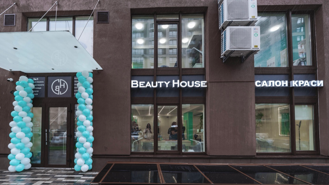 Beauty House