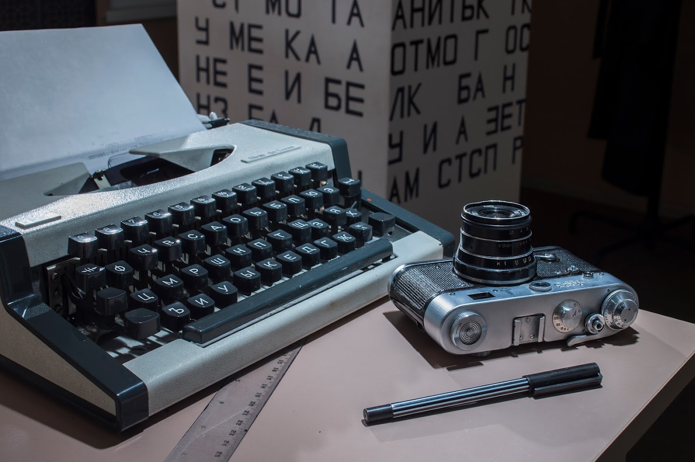 Взаперти