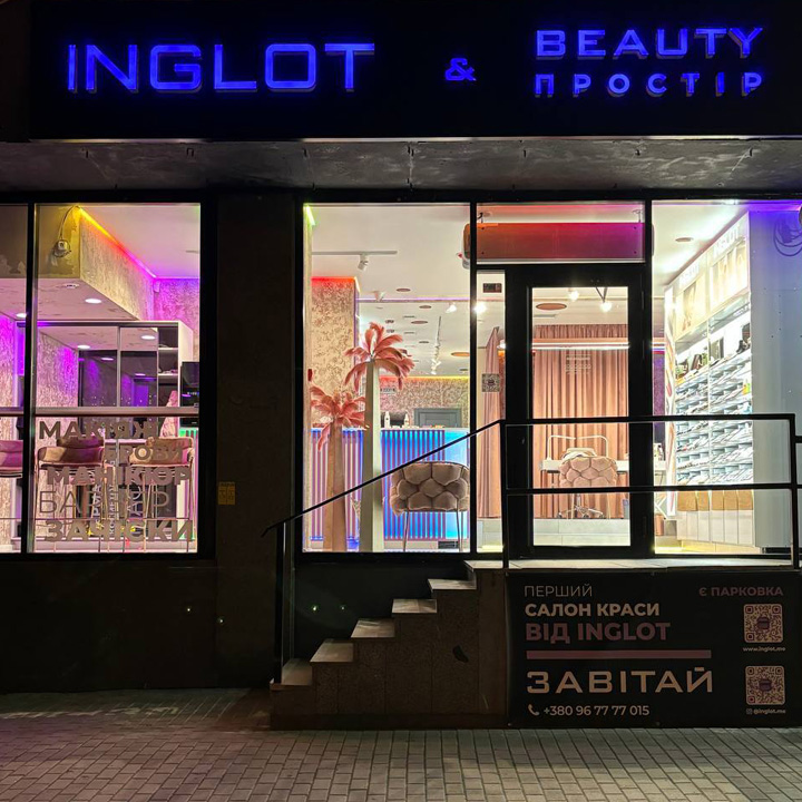 INGLOT Beauty