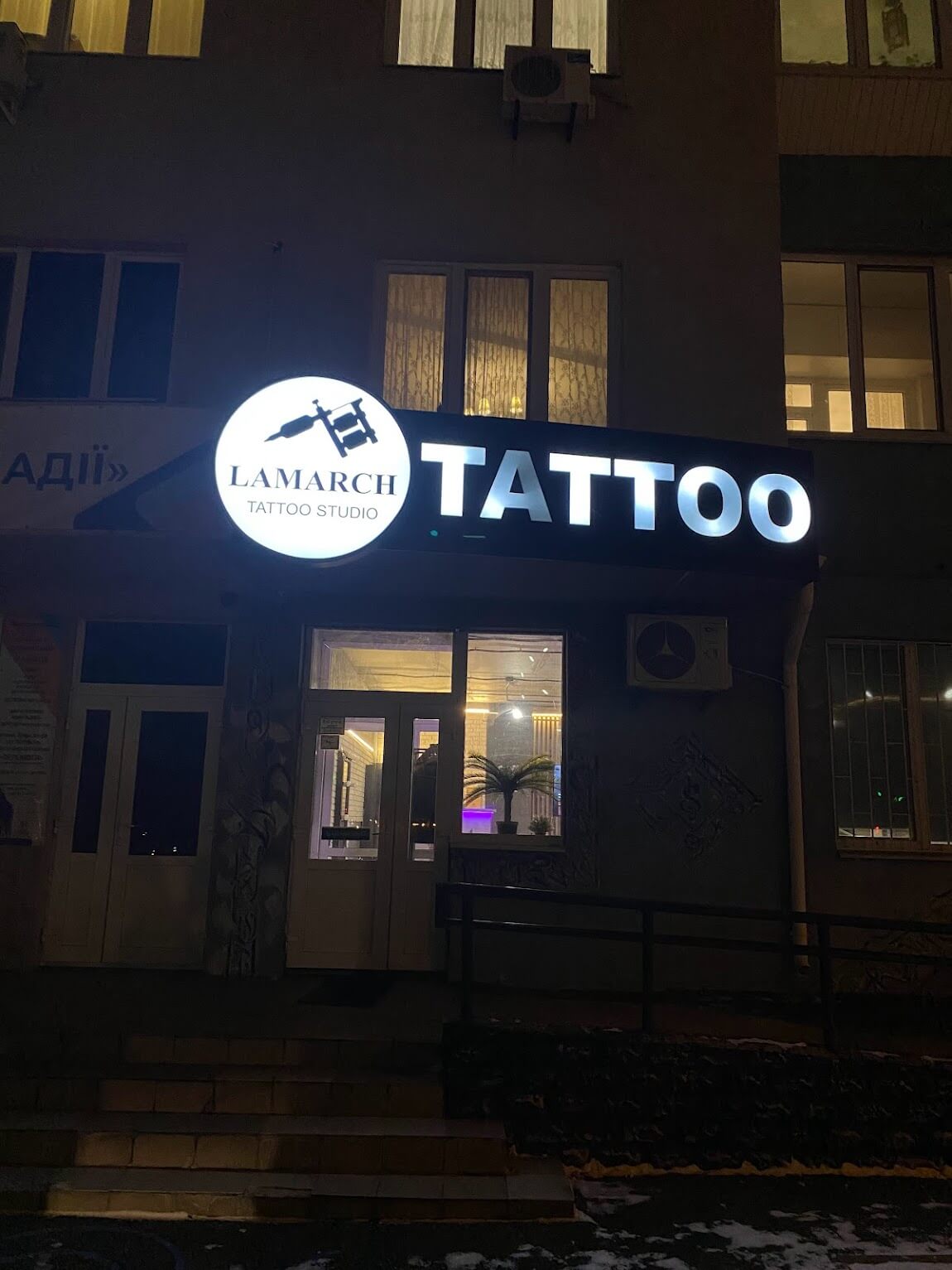 LAMARCH
