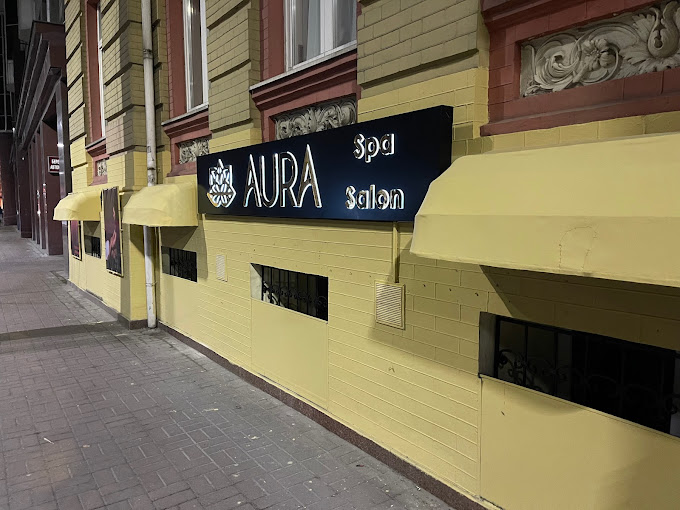 AURA