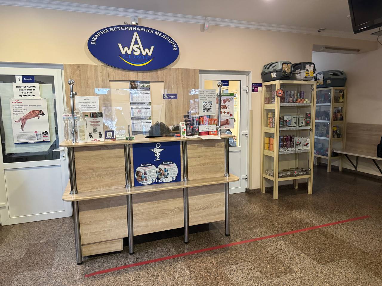 WSW СLINIC