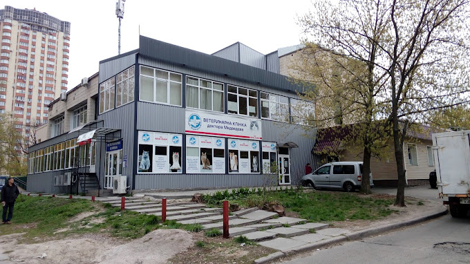 ВЕТМЕД