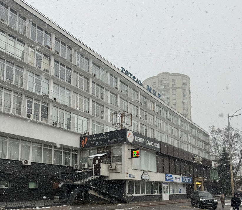 Мая