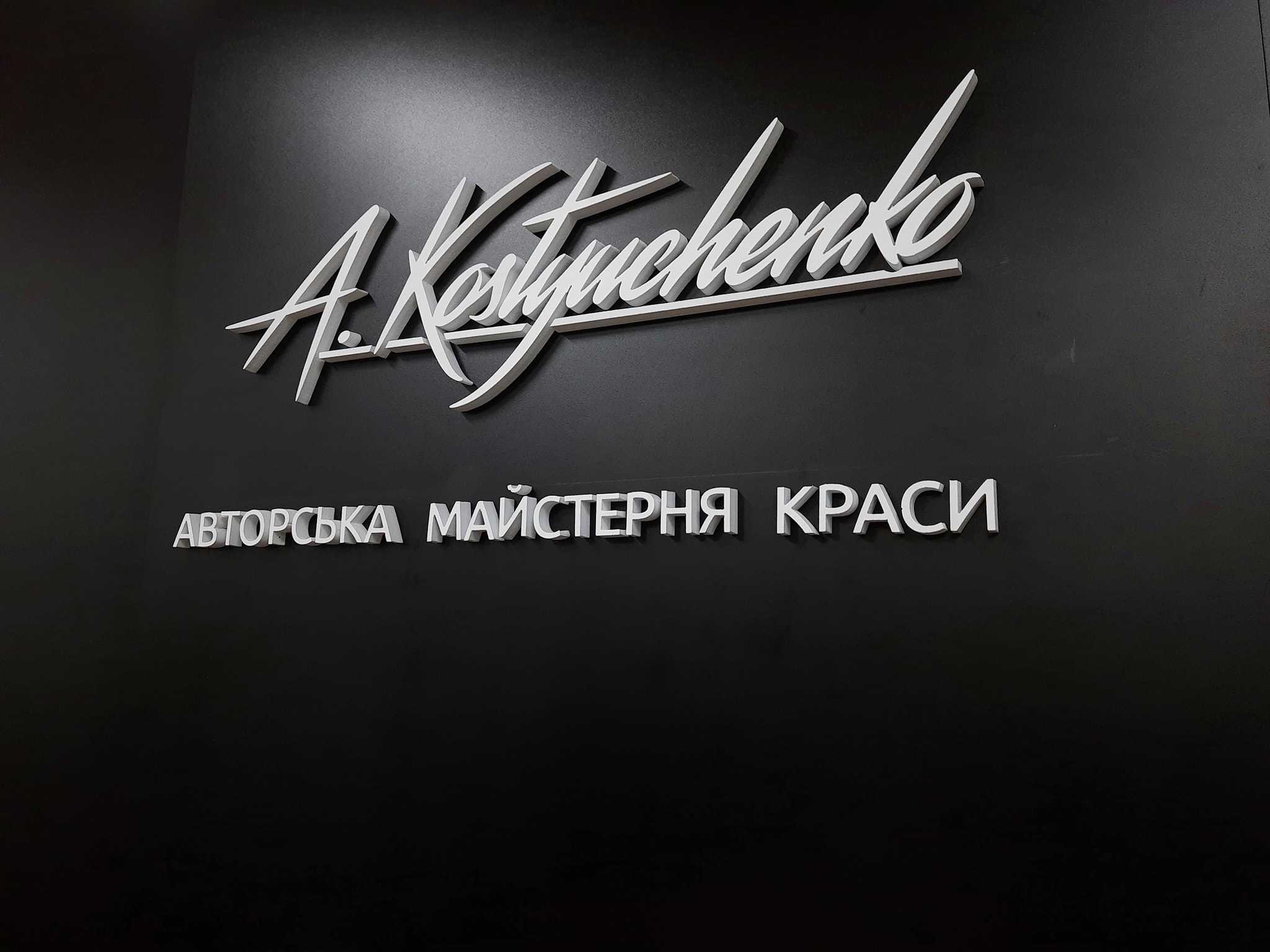 A.Kostyuchenko