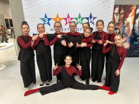 Diadance